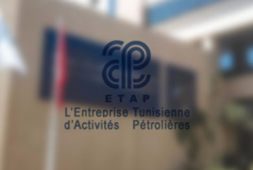 مؤسسة الأنشطة البترولية تتحصّل على إمتياز رخصة زارات الشمالي بالكامل لمدة 30 عاما