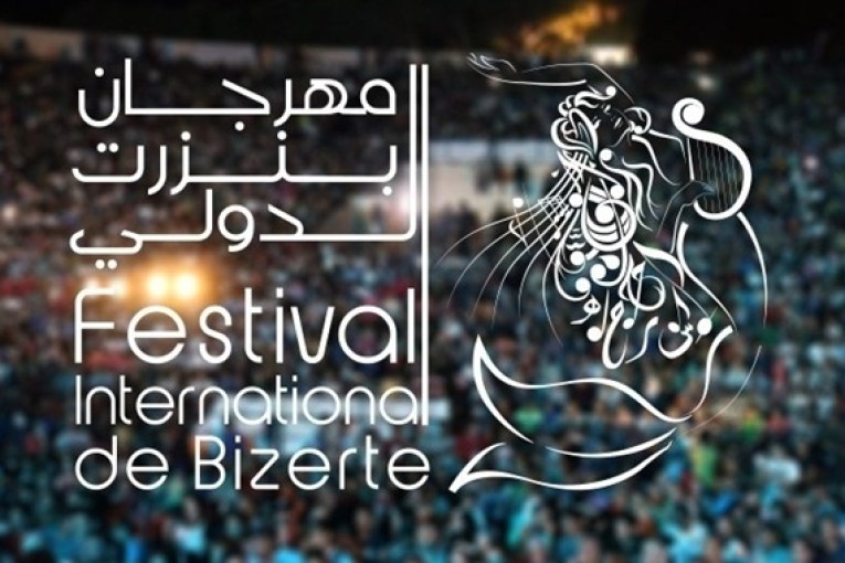 مهرجان بنزرت الدولي: 20 عرضا بكلفة تقارب 500 ألف دينار