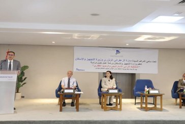 وزير أملاك الدولة يؤكد على أهمية التكامل في التخطيط التنموي للعقار الدولي بمختلف أصنافه