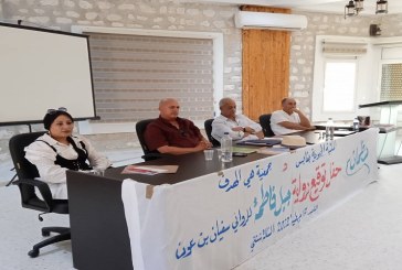 قابس : انطلاق تضاهرة “مصيف الكتاب بشنني”  لتتواصل الى غاية  20 جويلية الجاري