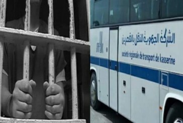 قرار قضائي بسجن مسؤول وميكانيكي بالشركة الجهوية للنقل بالقصرين