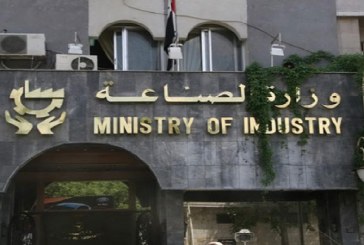 وزارة الصناعة ترخّص للبحث عن اليورانيوم والتوريوم والحجارة النفيسة