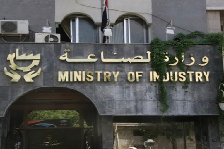 وزارة الصناعة ترخّص للبحث عن اليورانيوم والتوريوم والحجارة النفيسة