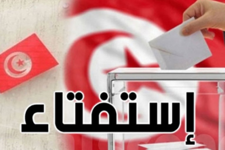 إستفتاء 25 جويلية : نسب الإقتراع في الجهات