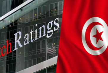 فيتش رايتنغ تتوقع توصّل تونس لاتفاق مع صندوق النقد