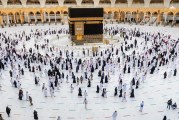 السعودية تُعلن عن نجاح موسم الحج على كافة الأصعدة