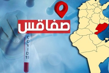 صفاقس: نسبة تحاليل كورونا الإيجابية تتخطى عتبة الـ50 % لليوم الثاني تواليا