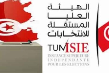 مدنين: تركيز الشباك الموحّد للخدمات الانتخابية