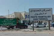 بداية من 15 جويلية الجاري: الجزائر تفتح حدودها البرية مع تونس