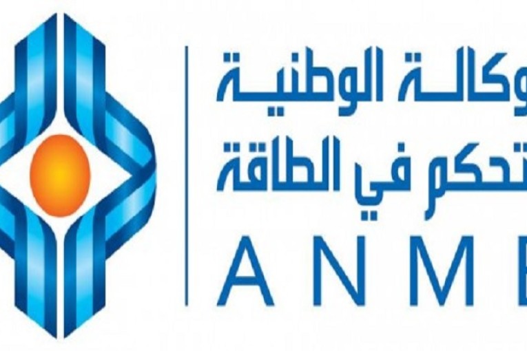 الوكالة الوطنية للتحكم في الطاقة تطلق تظاهرة “صيف التحكم في الطاقة 2022″