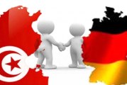 الوكالة الألمانية للتعاون الدولي تُطلق دليل للمنتجات والتجارب السياحية البديلة في تونس