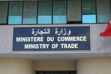 وزارة التجارة تعلن الانطلاق في تنفيذ خطة خصوصية لدعم القدرة الشرائية للمستهلك