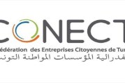 كونكت تدعو إلى التسريع بسنّ النصوص التطبيقيّة لتفعيل قوانين عالقة
