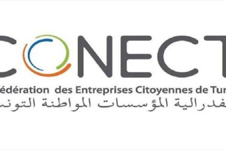 كونكت تدعو إلى التسريع بسنّ النصوص التطبيقيّة لتفعيل قوانين عالقة