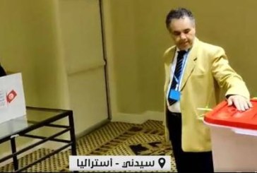 انطلاق التصويت على الاستفتاء في مدينة سيدني الأسترالية