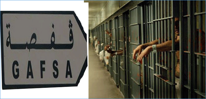 قفصة: طاقة استيعاب السجن المدني بلغت نسبة 200 %