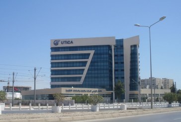 الأعراف ترحب بتقدم المفاوضات مع النقد الدولي داعية إلى الإسراع بالإصلاحات الهيكلية الضرورية