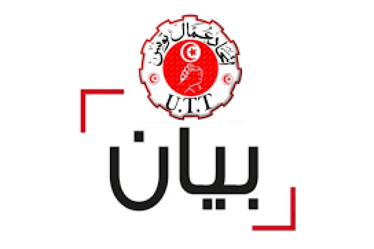 اتحاد عمال تونس يدعو رئاسة الجمهورية الى فتح حوار سياسي جامع