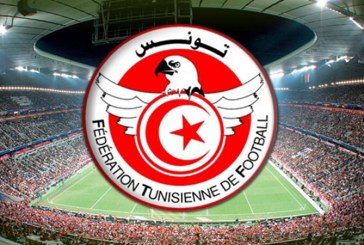 نظام البطولة: الجامعة التونسية لكرة القدم تدعو الأندية لتقديم مقترحاتها