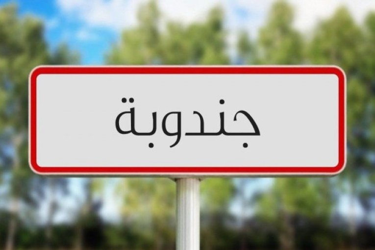 إحتجاجا على ضعف تدفّق مياه الرّي: فلّاحون يغلقون الطريق الوطنية رقم 6 بين جندوبة وبوسالم