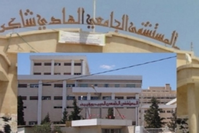 صفاقس: إحداث وحدة علاج قصور القلب بقسم القلب بالمستشفى الجامعي الهادي شاكر