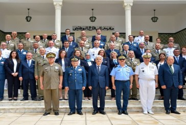 وزير الدفاع يختتم أشغال الدورة الوطنيّة 39 لمعهد الدفاع الوطني