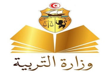 وزارة التربية تعلن إطلاق منصّة تبرّعات لتهيئة المؤسسات التربوية