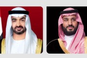 محمد بن زايد يهنىء ولي العهد السعودي بعيد الأضحى