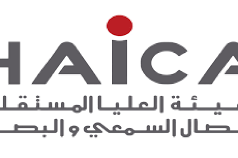 الهايكا تستدعي مؤسسات إذاعية انخرط معلّقوها في حملة الاستفتاء
