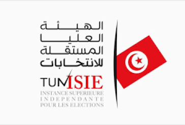 هيئة الانتخابات تصدر قرارها 19 المتعلق بإحداث 27 هيئة فرعية بالداخل و6 بالخارج