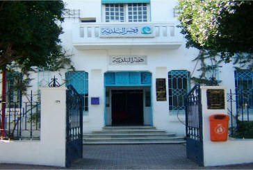 جندوبة : إلغاء الجلسة العادية للمجلس البلدي ببوسالم وأعضاء يطالبون بسدّ الشغور في رئاسة المجلس