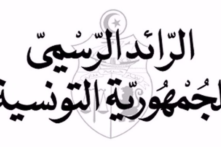 صدر بالرائد الرسمي: أمر رئاسي يتعلق بنظام “أمد”