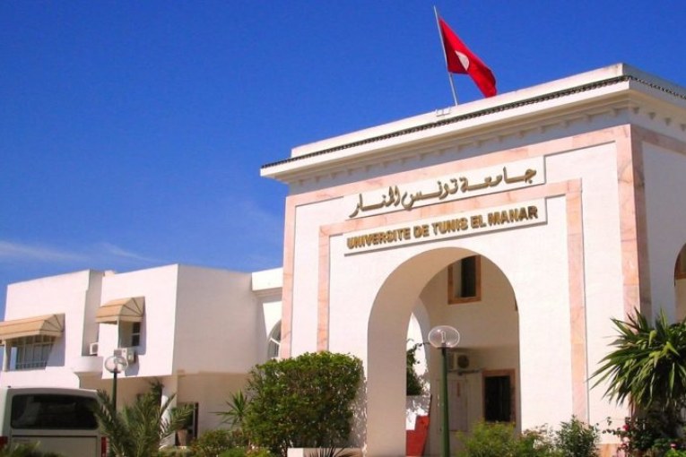 جامعة تونس المنار تنضم رسميا الى المنظمة الأوروبية للأبحاث النووية