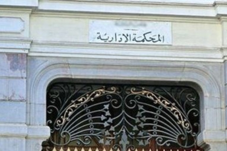 المحكمة الإدارية تكشف مآل طعون نتائج الاستفتاء