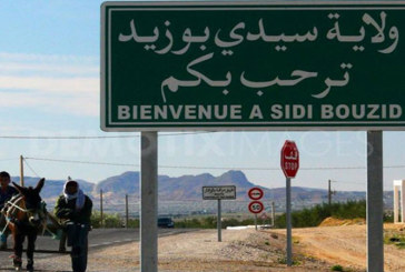 خوفا من اختفاء ملف شُبهة فساد: العاملون بالمركب الفلاحي بالطويلة يغلقون الإدارة ويطالبون النيابة العمومية بالتدخل