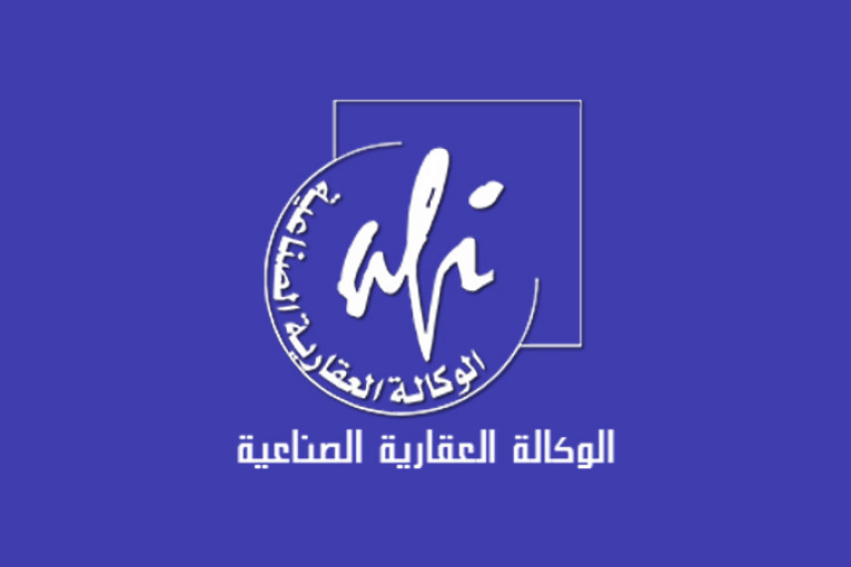 زغوان: صدور قرارات إسقاط حق في شأن 11 مقسما صناعيا من أجل عدم الاستغلال