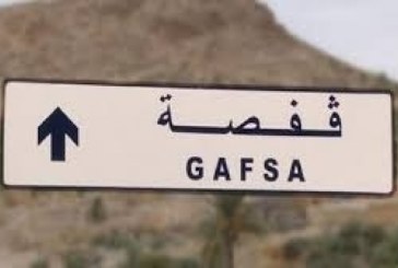 المندوب الجهوي للثقافة: كل المهرجانات الصيفية في قفصة ستُقام رغم تأخّر انطلاقها