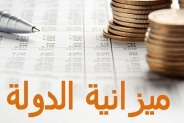 خلال السداسي الأول من 2022: عجز الميزانية يبلغ 470.8 مليون دينار