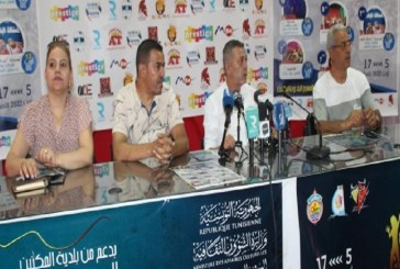 المنستير: 11 عرضا متنوعا في الدورة الأولى للمهرجان الصيفي بالمكنين