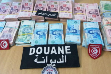 الحرس الديواني يحبط محاولة تهريب 136 ألف دينار