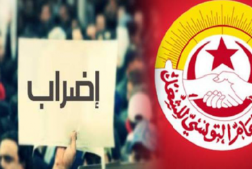 قابس:إضراب عام جهوي ”دفاعا عن استحقاقات الجهة”