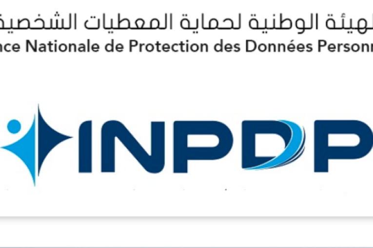 هيئة حماية المعطيات الشخصية: ‘تركيز خدمة جديدة تمكّن من إيقاف الإرساليات القصيرة غير المرغوب فيها’