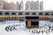السعودية تعلن إجراءات جديدة بخصوص العمرة