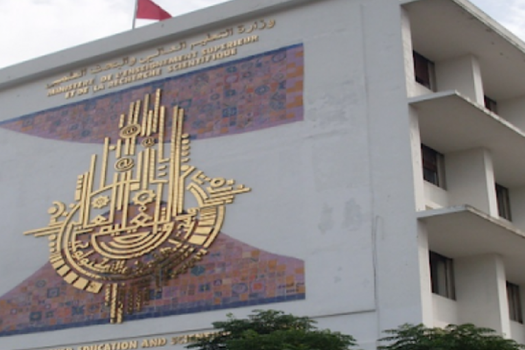 وزارة التعليم العالي تكشف عن آخر أجل لقبول الملفات المدعمة لإعادة التوجيه