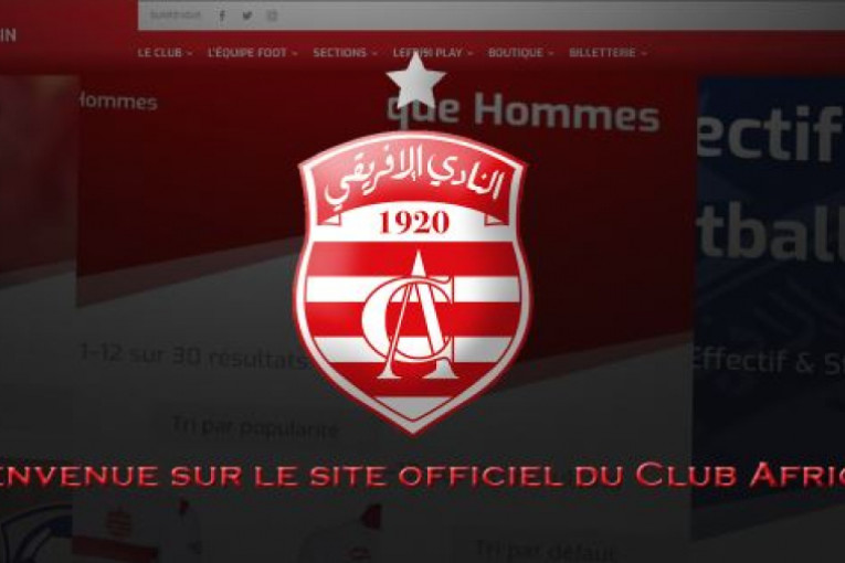 النادي الإفريقي يطلق النسخة الجديدة لموقعه الرسمي‎‎