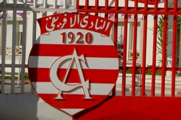 النادي الافريقي : اليوم.. جلسة تاريخية لتغيير القانون الأساسي