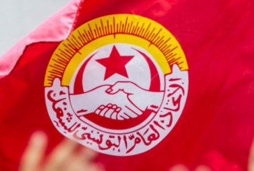 سليانة: إلغاء الإضراب العام الجهوي بجميع المؤسسات الفلاحية