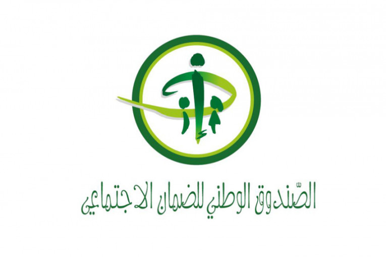 الضمان الاجتماعي يدعو العمال بالخارج لللإنخراط في نظم الضمان التونسي