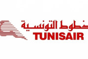 الخطوط التونسية ترفّع في منحة العودة المدرسية