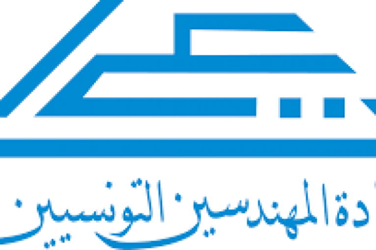 عمادة المهندسين: ‘الهدف من زيارة المؤسسات الخاصة للتكوين الهندسي هو التأكد من إحترامها لكراس الشروط وإجراءات الاعتماد الدُولي’